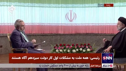 رئیسی: پاییز ۱۴۰۱ رشد اقتصادی بیش از ۳ درصد است/ هدف&zwnj;گیری ما رشد اقتصادی ۸ درصد است