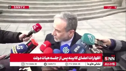 عراقچی: مذاکره با تهدید جور در نمی&zwnj;آید