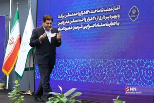 مسکن