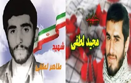 مادر شهیدان لطفی به فرزندان شهیدش پیوست