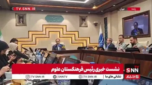 مخبر دزفولی : سهم ایران از تولید علم جهان در ۴ دهه از ۰.۰۳ به ۲ درصد رسید/ ۳ درصد مقالات پراستناد جهان متعلق به ایرانی‌هاست
