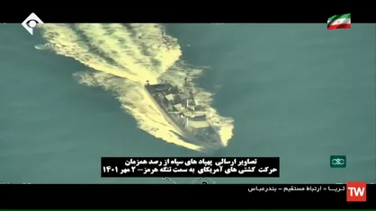 تسلط نیروی دریایی سپاه بر تنگه هرمز