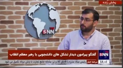 سیدحسن موسوی&zwnj;فرد: کرسی&zwnj;های آزاداندیشی را به اشتباه مناظره معنا می&zwnj;کنند