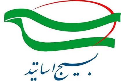 گذار از &laquo;پروژه گسست&raquo; حوزه و دانشگاه به "فرآیند وحدتِ" آرمانی واقع بینانه