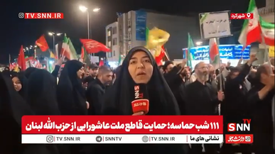 از حمایت قاطع مردم شهرکرد و یاسوج از حزب‌الله لبنان تا شعار زاگرس نشینان در بیعت با رهبر انقلاب+فیلم