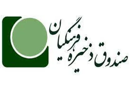 واریز ۳۰۵ میلیارد ریال به حساب بازنشستگان اردیبهشت
