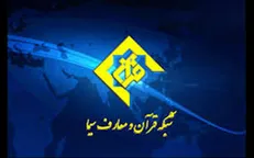 پخش مستند «لیلة المبیت» برای اولین بار از تلویزیون