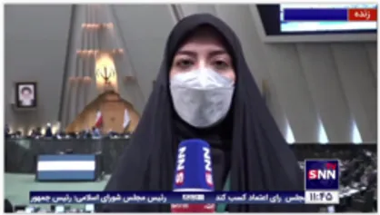 گزارش خبرنگار خبرگزاری دانشجو از جلسه رای اعتماد فیاضی به عنوان وزیر پیشنهادی آموزش و پرورش در مجلس