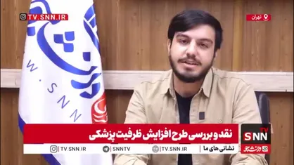 ربیعی: بدتر از مهاجرت جغرافیایی، تغییر مسیر پزشکان از کار درمان به کار زیبایی است