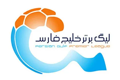 ابلاغیه جدید کمیته اخلاق به باشگاه&zwnj;های لیگ برتری؛ کانون هواداران را منحل کنید/ از کانال&zwnj;های هواداری شکایت کنید