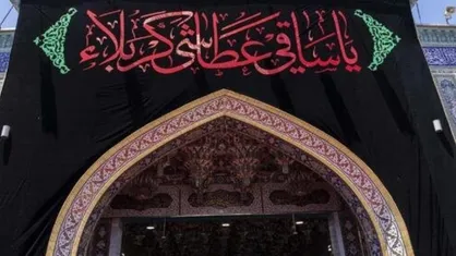 ثبت&zwnj;نام در سامانه سماح شرط بهره&zwnj;مندی از ارز زیارتی اربعین ۱۴۰۵