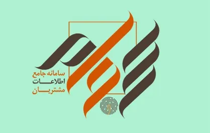 پرداخت ۵ هزار و ۲۵۳ میلیارد سود سنواتی به ۳۰ میلیون سهامدار