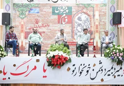 بزرگداشت قیام ۱۵ خرداد با حضور اهالی فرهنگ و هنر