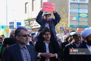 راهپیمایی۲