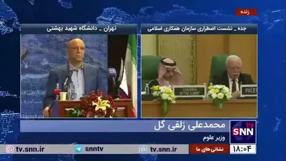 وزیر علوم: وقتی از مرز دو کشور دانشمند، دانشجو، تاجر و توریست عبور کند هرگز سرباز عبور نخواهد کرد