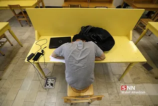 صن
