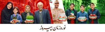 واکنش هنرمندان هنر&zwnj;های تجسمی به نوروز و جنگ+آثار