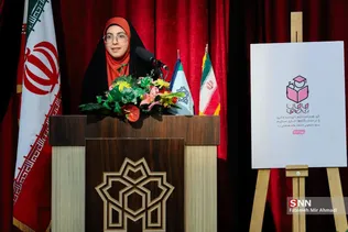 امن