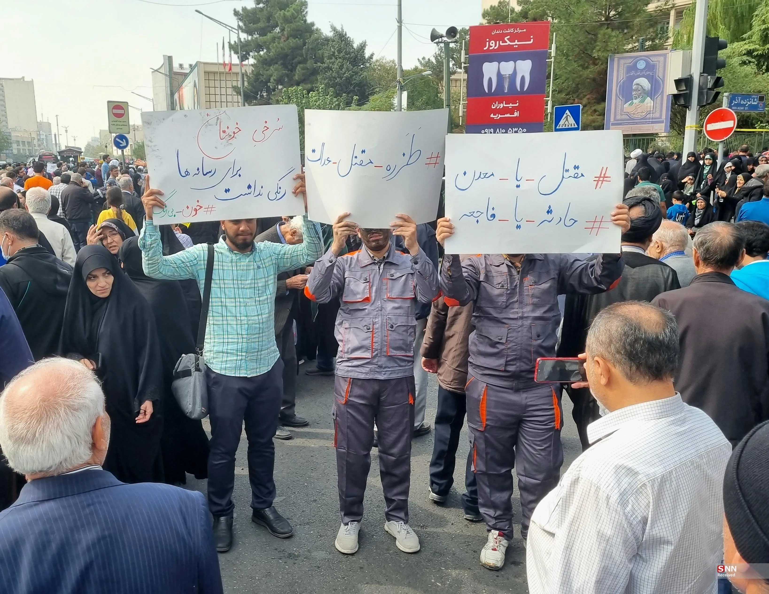 طزره