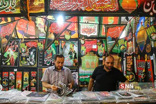 عطر سیب