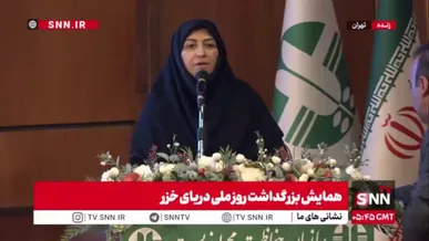انصاری: امروز سرنوشت دریای خزر بیش از پیش در گرو همکاری‌های مشترک بین پنج کشور حوزه خزر است