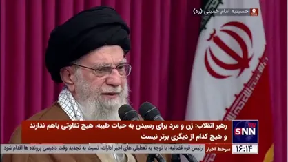 رهبر انقلاب: اسرائیل خیال می&zwnj;کند از طریق سوریه می&zwnj;تواند حزب الله را محاصره کند، اما آنکه ریشه&zwnj;کن خواهد شد خود اسرائیل است/ روزی را که دشمن خبیث صهیونیستی زیر پای مقاومت لگدمال می&zwnj;شود خواهند دید