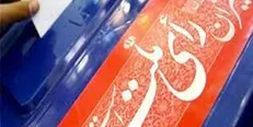 رسیدن به وحدت، مساله فوری و مطالبه است