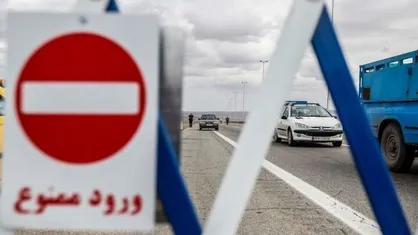 ممنوعیت تردد شمال به جنوب در محور چالوس و آزادراه تهران&ndash;شمال