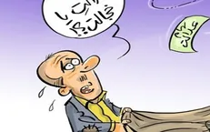 پرونده سود سهام عدالت ۹۵ بسته شد