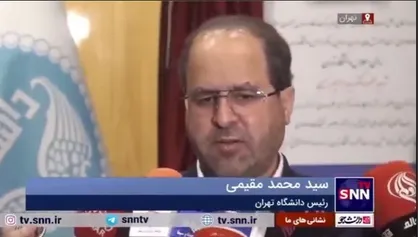 مقیمی: کسانی که از وطن خود دفاع می&zwnj;کنند تروریست هستند یا استکبار و دولتمردان آنها؟