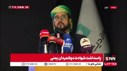 سفیر یمن در ایران: خطاب به دولتهای عربی می&zwnj;گویم که شما با سکوت خود به حملات و اقدامات رژیم صهیونیستی مشروعیت می&zwnj;بخشید