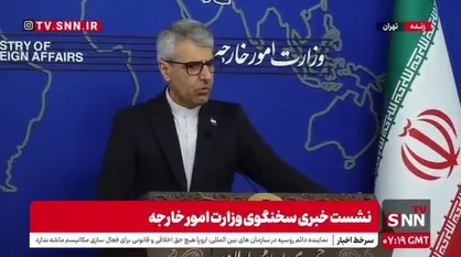 بقایی: سفرای سه کشور اروپایی در تهران هستند و فعالیت سفارتخانه&zwnj;ها ادامه دارد/ گفت&zwnj;و&zwnj;گو با اروپا در استانبول انجام خواهد شد
