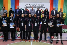 چهارمین دوره المپیاد ورزش‌های همگانی دانشجویان دختر ۲۷ تیرماه برگزار می‌شود