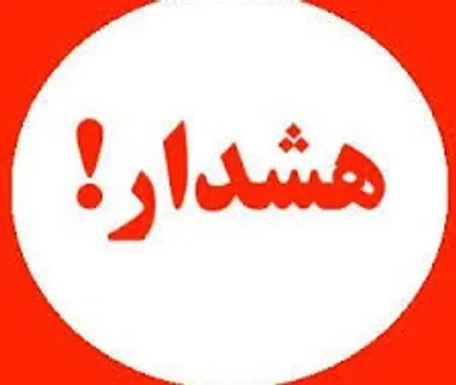 فروشگاه&zwnj;ها فرآورده&zwnj;های غذایی را فقط از شرکت&zwnj;های مجاز تحویل بگیرند