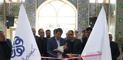 نمایشگاه دستاورد&zwnj;های پژوهشی و فناوری استان کرمان افتتاح شد