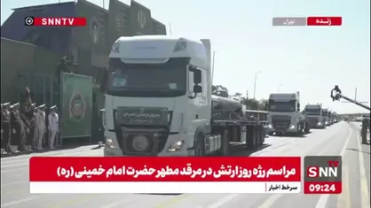 شکارچی ناوگان آمریکا به نمایش درآمد؛ اژدرهای مختلف نیروی دریایی ارتش ایران از جمله اژدر والفجر ، اژدر اکسیژنی و اژدر الکتریکی
