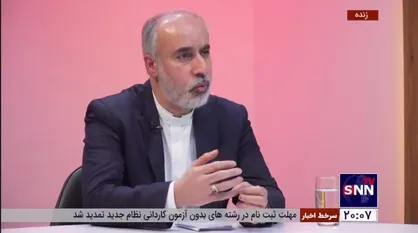 کنعانی: اقدام دولت آمریکا در به شهادت رساندن حاج قاسم اقدامی خطرناک برای از بین بردن صلح جهانی بود