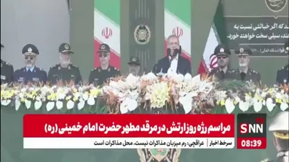 پزشکیان: انتقال تکنولوژی از دانشگاه و ارتش به صنعت و اقتصاد، باعث توسعه و پیشرفت کشور ما است