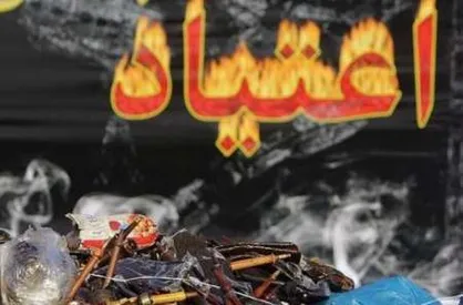 پاکسازی ۱۱۶ نقطه آلوده تهران از وجود معتادان و موادفروشان