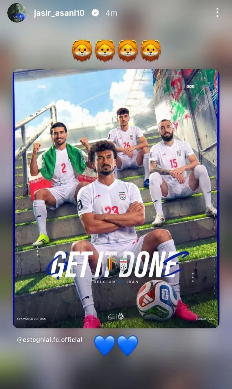 استقلال استقلال