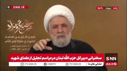 شیخ نعیم قاسم: عقب&zwnj;نشینی&zwnj;های اسرائیل تنها نتیجه ضربات مقاومت بوده است