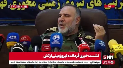فرمانده نیروی زمینی ارتش: تمام تسلیحات پیشرفته کشور توسط دانشمندان داخلی طراحی و تولید شده&zwnj;اند