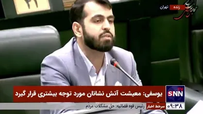 نماینده شیراز خطاب به قالیباف: مجلس کمیته&zwnj;ای در رابطه با بازار ارز تشکیل بدهد/ ما باید برای مردم جواب داشته باشیم