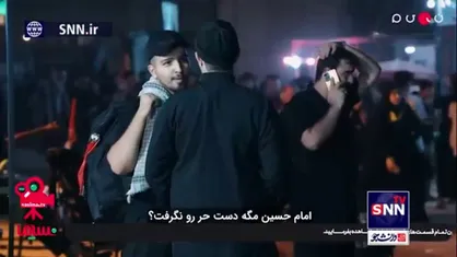 پول میگیری از فلسطین حمایت کنی؟