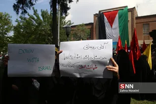 تجمع مردمی در محکومیت جنایات اسرائیل و آمریکا علیه مردم فلسطین