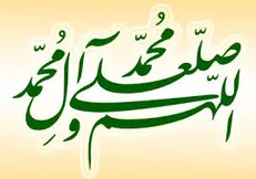 امید به خداوند باعث افزایش برکت و روزی
