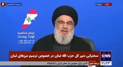 سیدحسن نصرالله: مقاومت وظیفه دارد بجنگد و از خطوط مرزی حفاظت کند