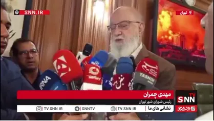 پاسخ چمران به شبه ای درباره ادامه شهرداری زاکانی