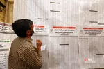 ساعات پایانی 