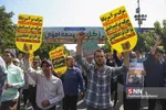راهپیمایی
